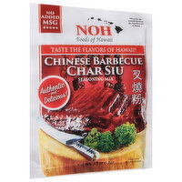 NOH Foods Of Hawaii Seasoning Mix, Chinese Barbeque Char Siu, 2.5 Ounce