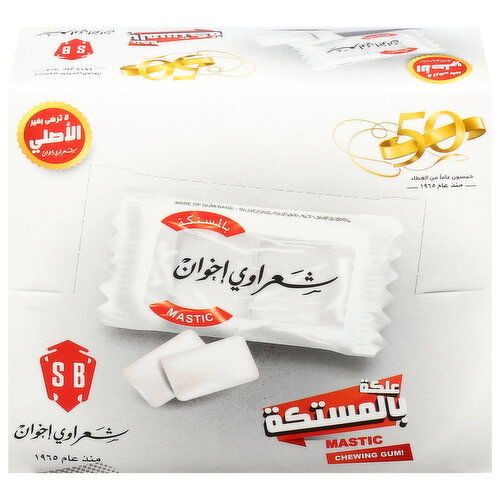 Sharawi Chewing Gum, Mastic