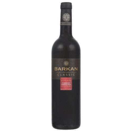 Barkan Cabernet Sauvignon, Classic
