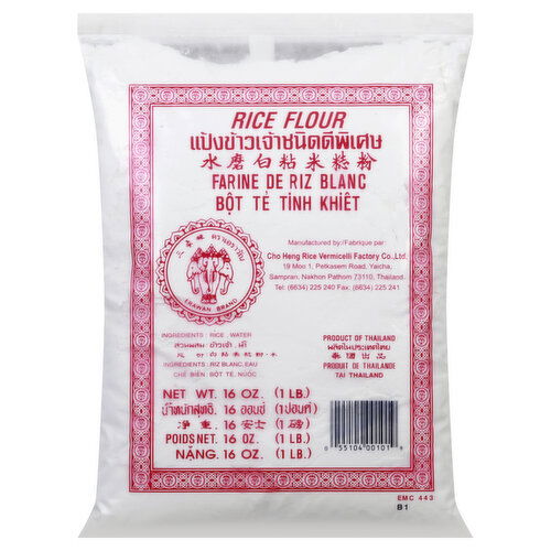 Cho Heng Rice Vermicelli Factory Rice Flour